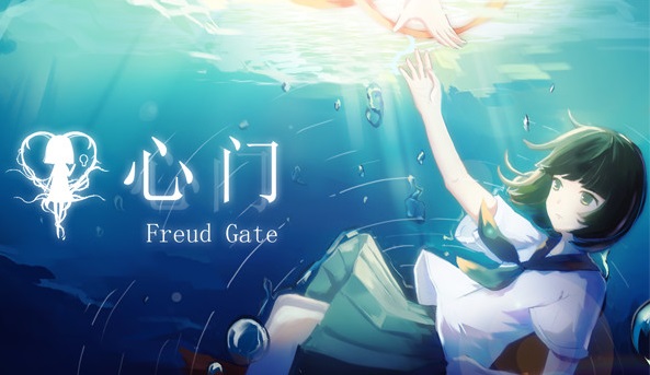 Freud Gate