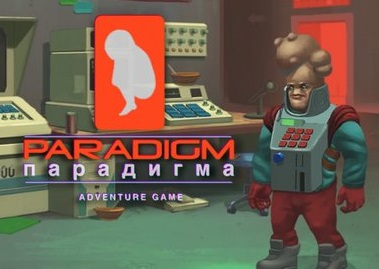 Paradigm