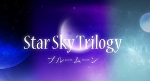 Star Sky Trilogy